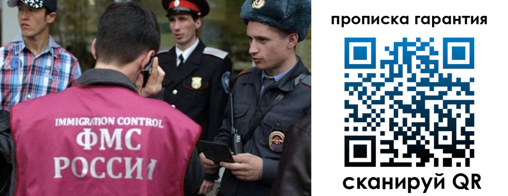 прописка паспорт в Благодарном