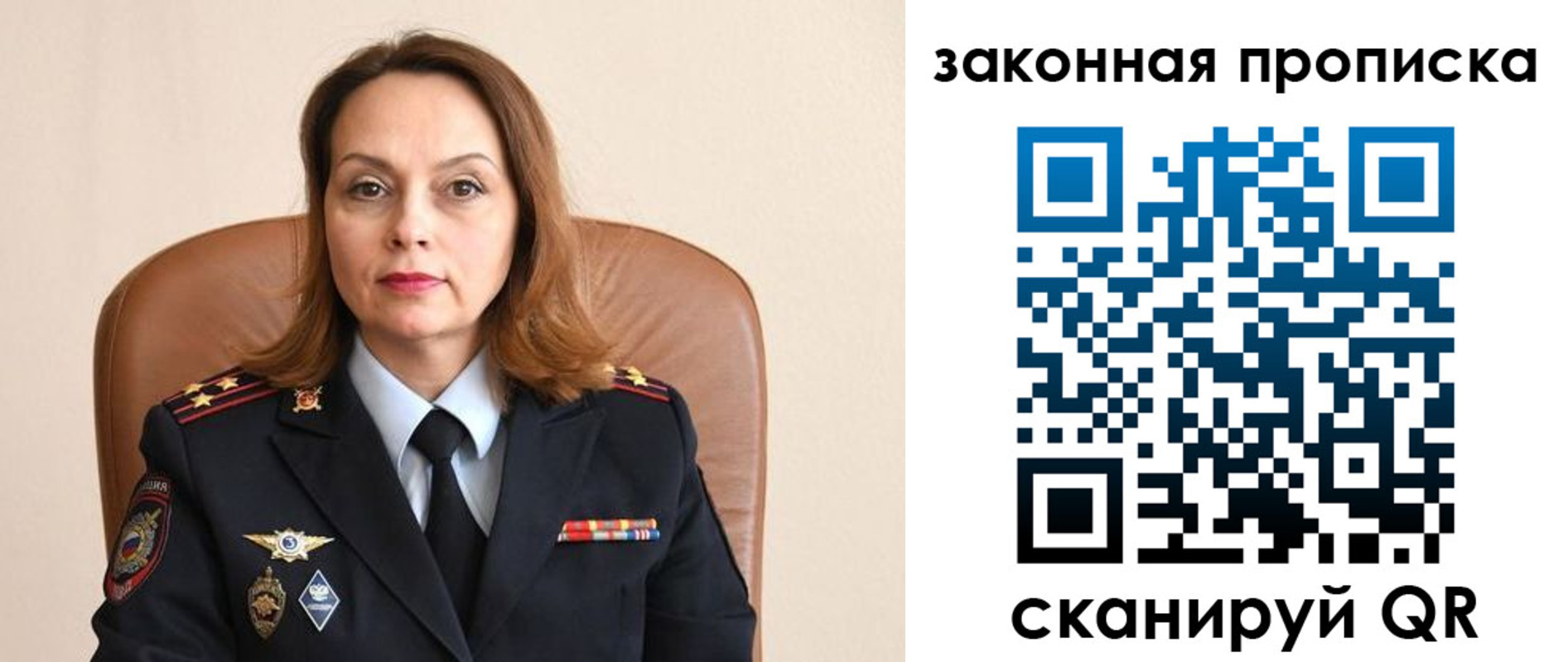 прописка паспорт в Благодарном