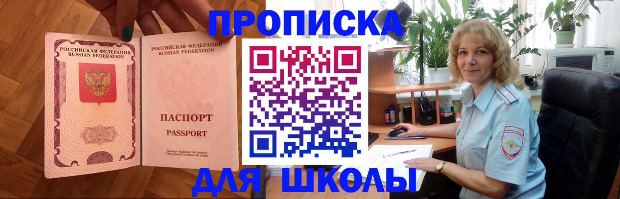 форма 3 в Благодарном